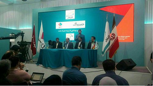 امکان استفاده ازبیمه حوادث ملت از طریق تلفن همراه 